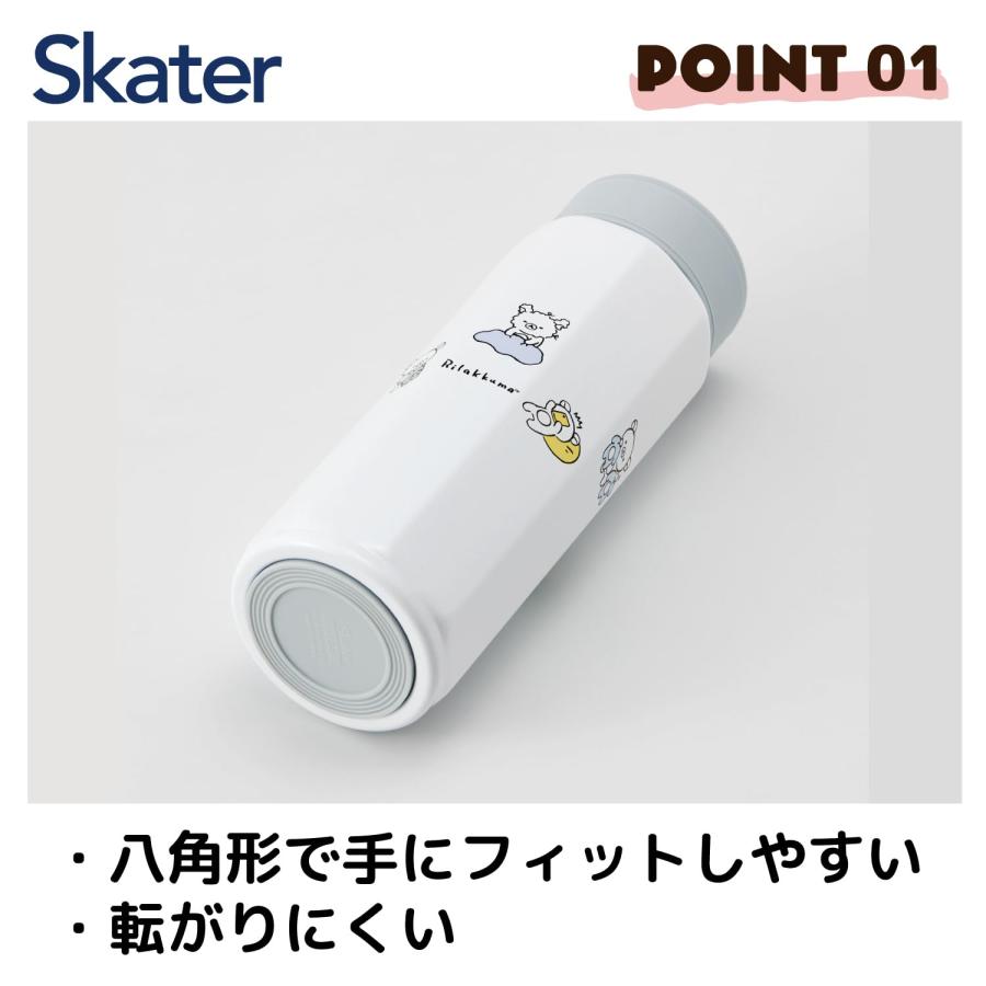 スケーター SKATER ステンレス マグボトル 500ml 持ちやすい 8角形