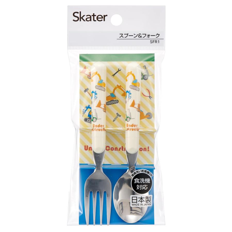 スケーター SKATER スプーン フォーク セット カトラリー 食洗機対応