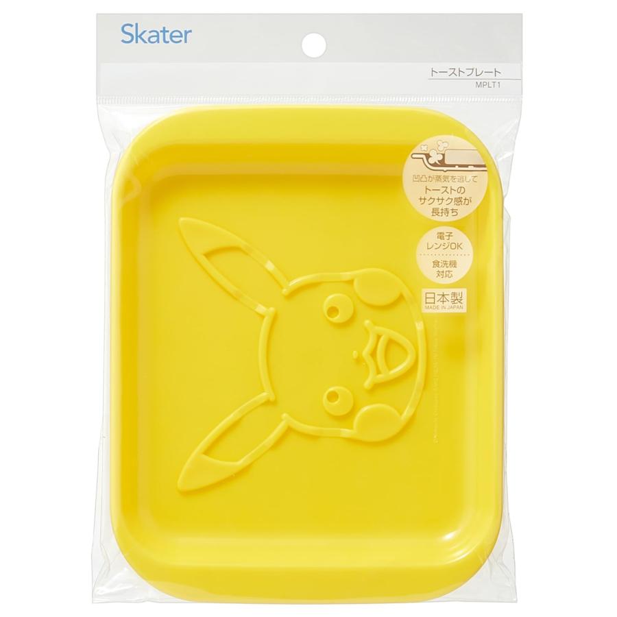SKATER スケーター トーストプレート パン トースト 皿 日本製 ポケモン 男の子 MPLT1-A (プレゼント 入園祝い 入学祝い 子供 女の子 小学生 かわいい おしゃれ) | スケーター | 02