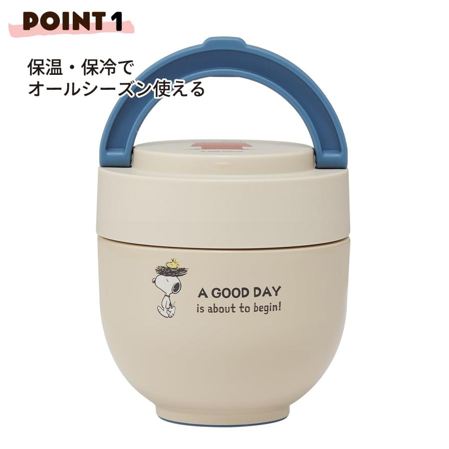 スケーター SKATER 保温弁当箱 丼ぶり型 540ml 女性用 2段 ランチ