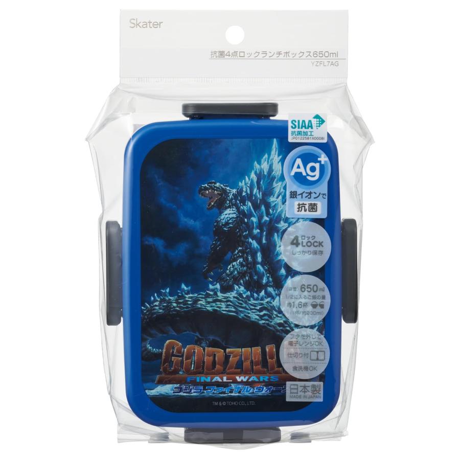 SKATER スケーター 4点ロック 弁当箱 650ml 抗菌加工 ランチボックス 日本製 ゴジラ 2004 YZFL7AG-A (プレゼント 幼稚園 小学校 子供 男の子 女の子 小学生) | スケーター | 03