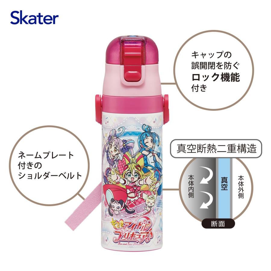 SKATER スケーター 子供用 ステンレス 水筒 直飲み 470ml キミとアイドルプリキュア 女の子 保冷専用 waterbottle スポーツボトル キッズ こども 水瓶 SDC4-A | スケーター | 02