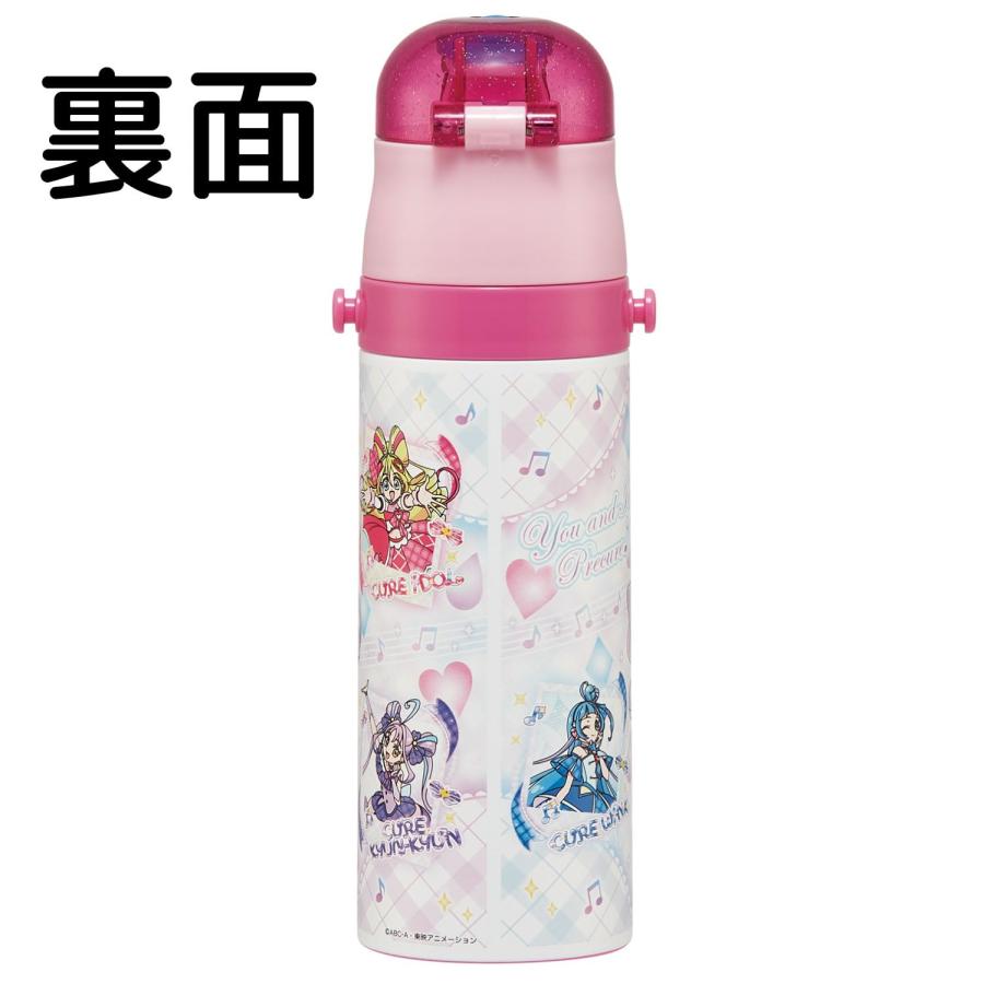 SKATER スケーター 子供用 ステンレス 水筒 直飲み 470ml キミとアイドルプリキュア 女の子 保冷専用 waterbottle スポーツボトル キッズ こども 水瓶 SDC4-A | スケーター | 03