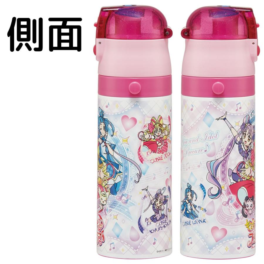 SKATER スケーター 子供用 ステンレス 水筒 直飲み 470ml キミとアイドルプリキュア 女の子 保冷専用 waterbottle スポーツボトル キッズ こども 水瓶 SDC4-A | スケーター | 04