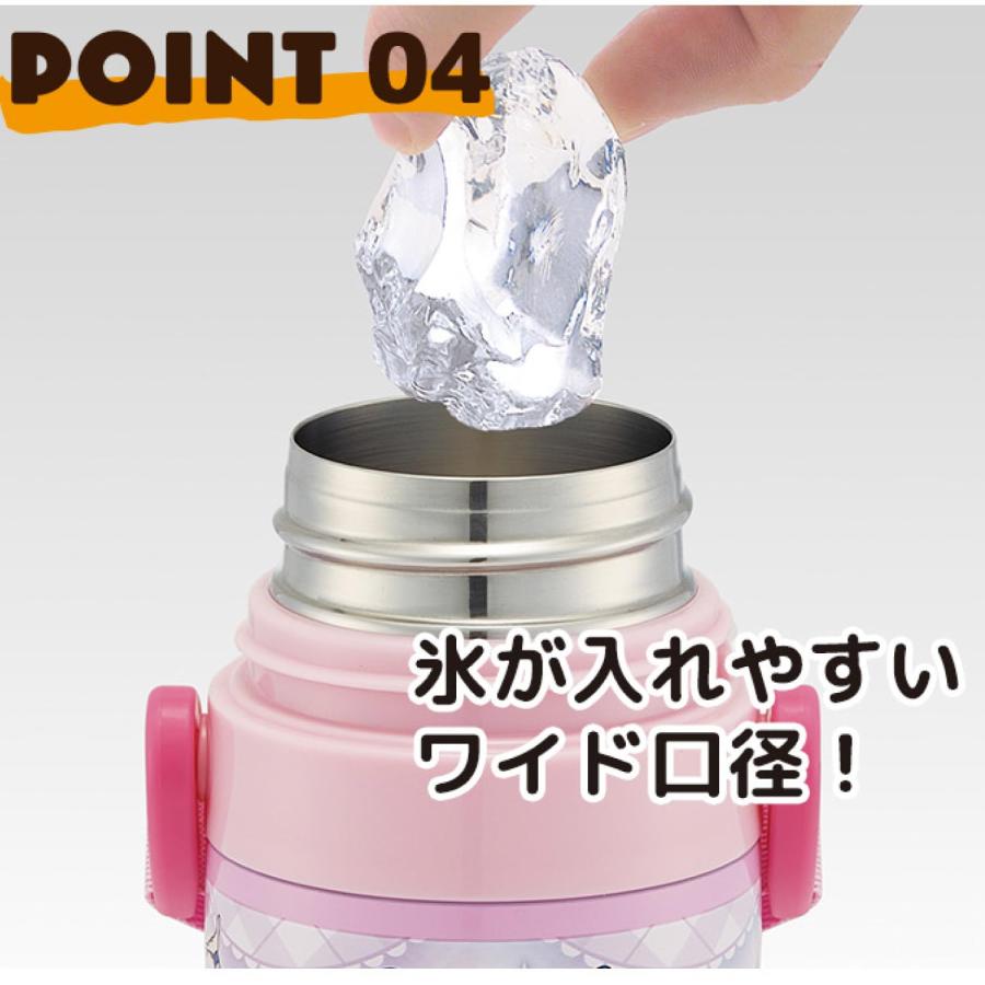 スケーター SKATER 子供用 ステンレス 水筒 2way ストロー飲み 400ml