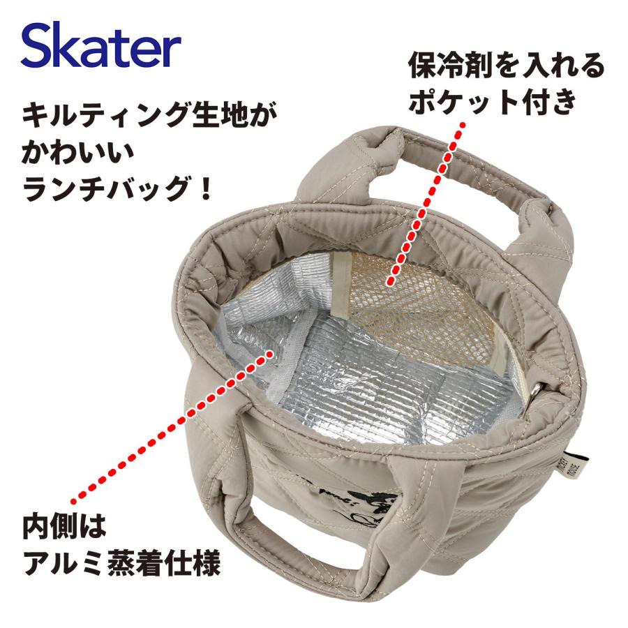 SKATER スケーター ランチバッグ ジャー専用 キルティング 保温 保冷 ディズニー ミッキーマウス シンプルロゴ KKLB1-A (レディース プレゼント 子供 女の子) | スケーター | 01