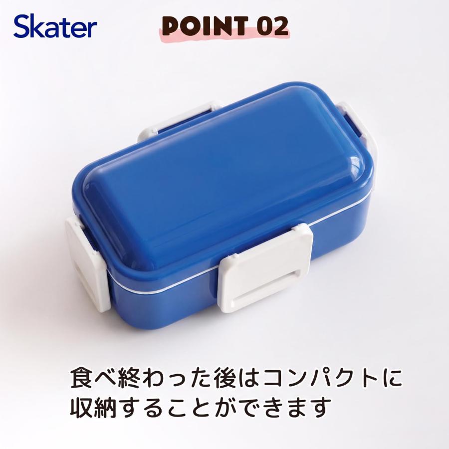 スケーター SKATER ふんわり盛れる ドーム型フタ 2段 弁当箱 600ml