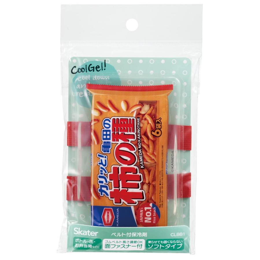 SKATER スケーター 保冷剤 保冷材 ベルト付 お弁当 ランチベルト お菓子シリーズ 亀田の柿の種 CLBB1-A (プレゼント 子供 男の子 女の子 小学生 かわいい) | スケーター | 02
