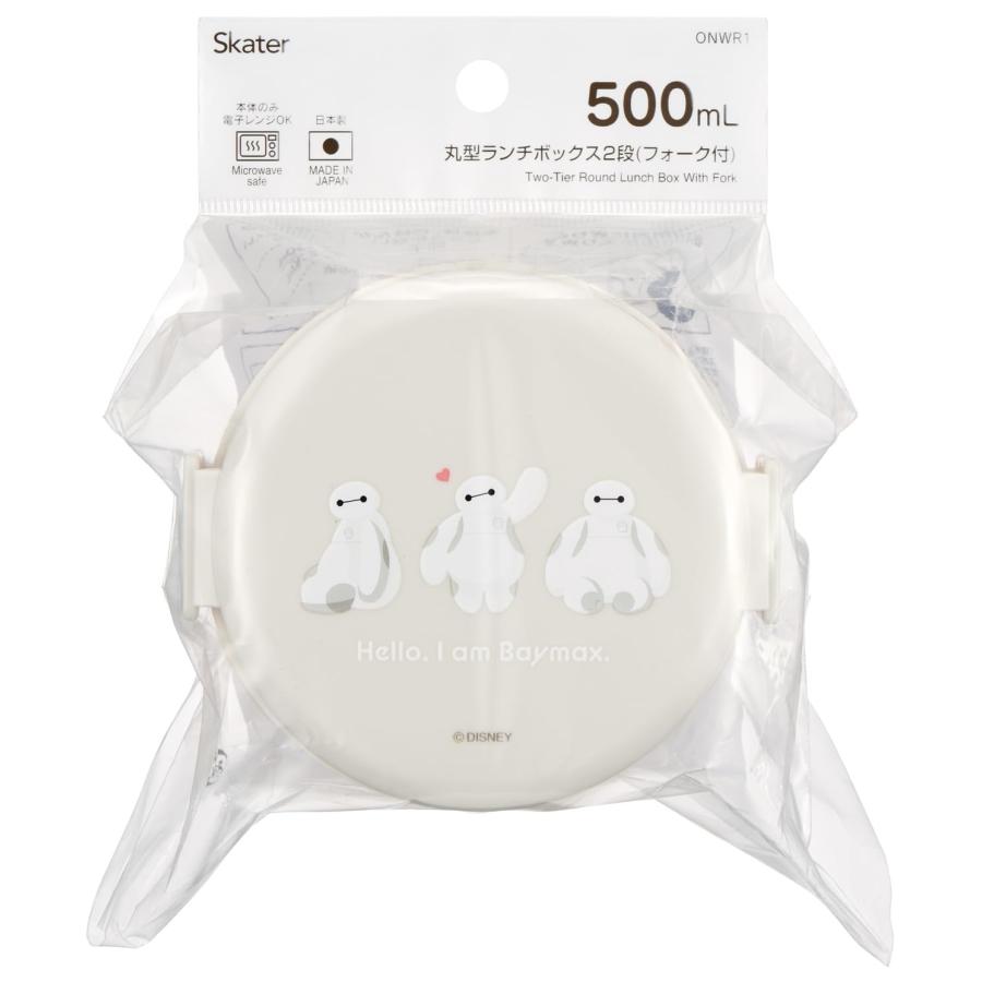 スケーター SKATER 弁当箱 丸型 ランチボックス 500ml 2段 フォーク付