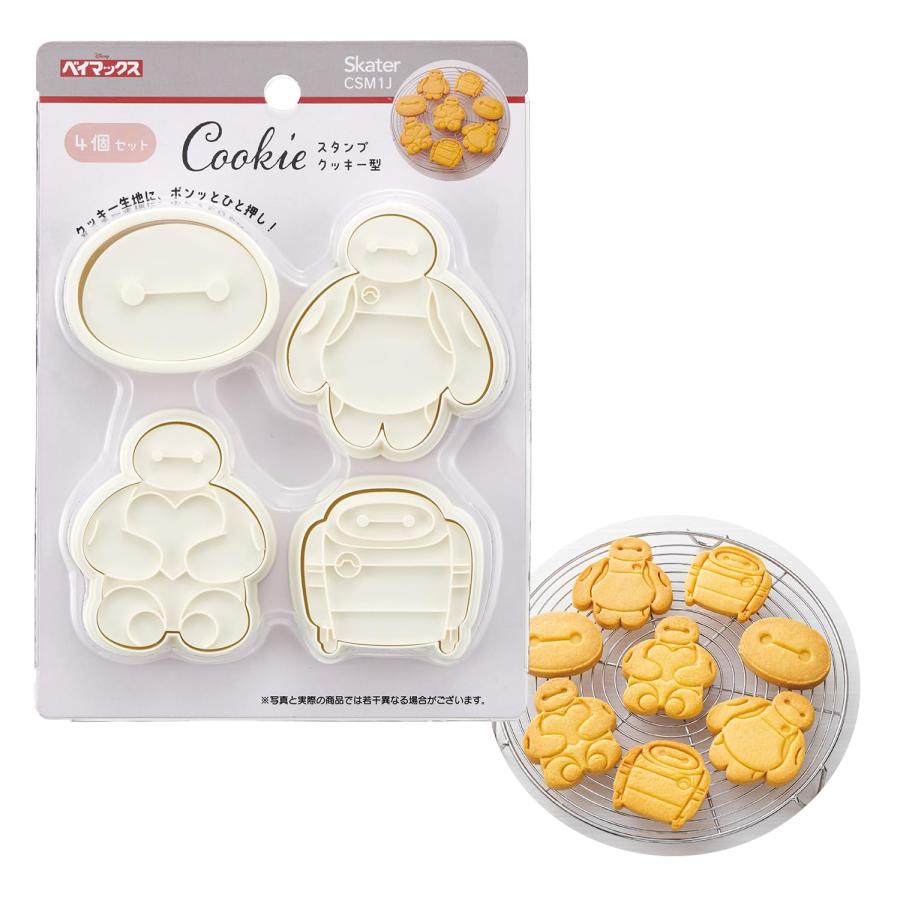 様々な種類のクッキー型とベーキ ング用品セット 様々な種類のクッキー型とベーキ ング用品セット 【公式通販】