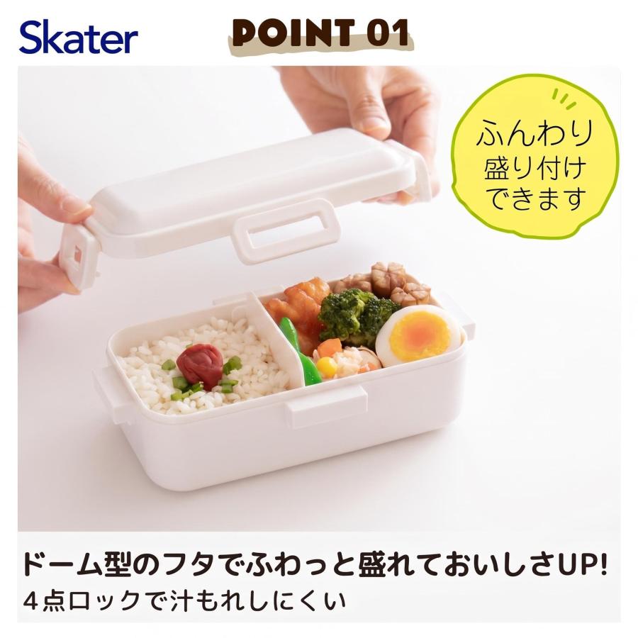 スケーター SKATER 弁当箱 ふわっと盛れる ランチボックス 530ml 日本