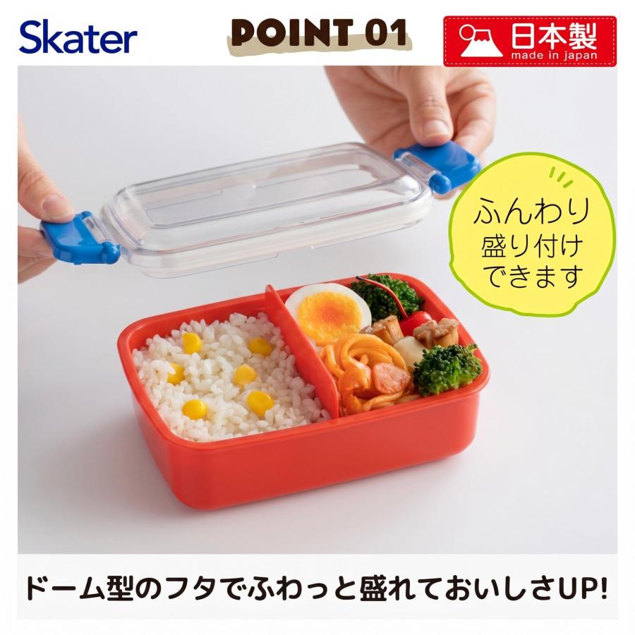 スケーター SKATER 子供用 弁当箱 ランチボックス 450ml ジョブ