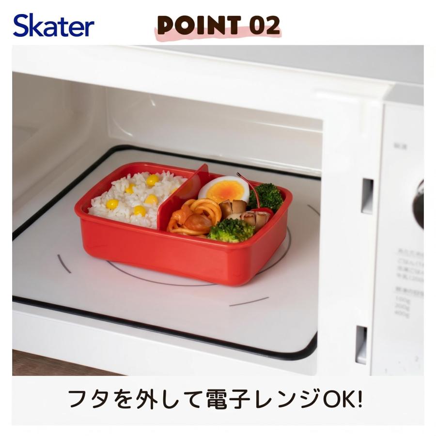 スケーター SKATER 子供用 弁当箱 ランチボックス 450ml ジョブ