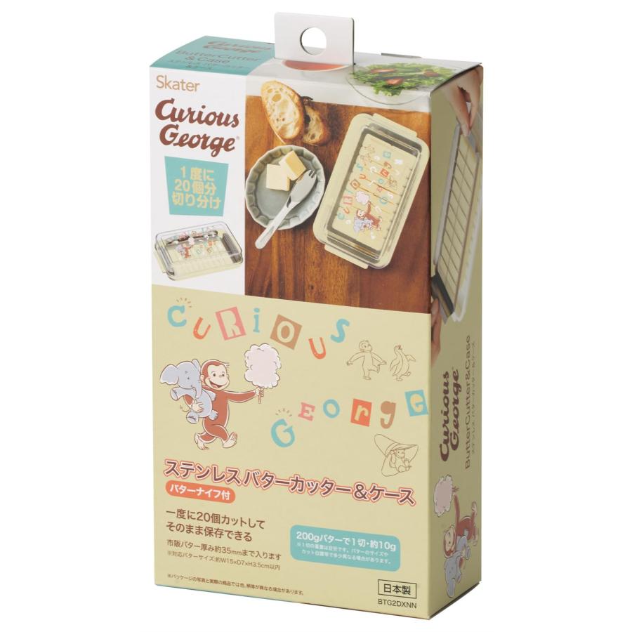 スケーター SKATER ステンレス バター カッター 200g バターケース