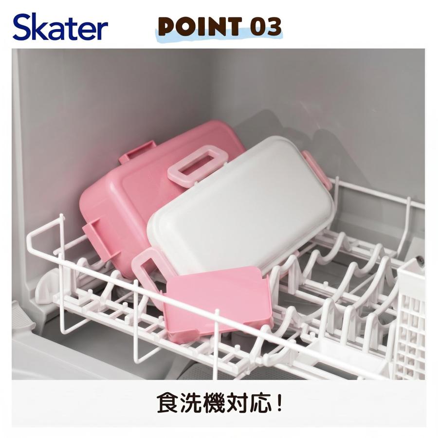 スケーター SKATER 弁当箱 ふわっと盛れる ランチボックス 530ml 日本