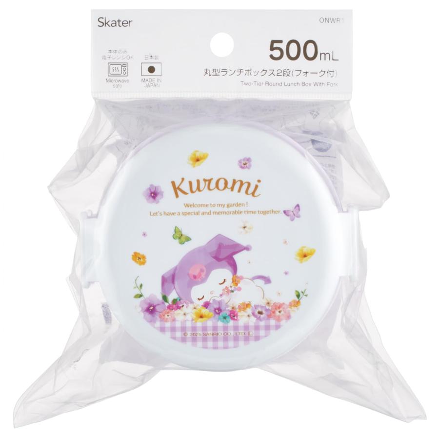 SKATER スケーター 弁当箱 丸型 ランチボックス 500ml 2段 フォーク付 日本製 サンリオ クロミ パステルビビットな水彩花柄 女の子 ONWR1-A (プレゼント 幼稚園) | スケーター | 05