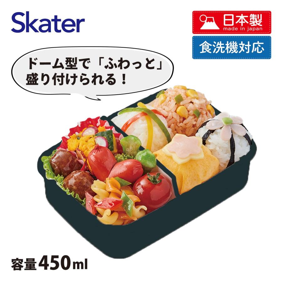 スケーター SKATER お弁当箱 子供用 450ml ドーム型ふた ランチ