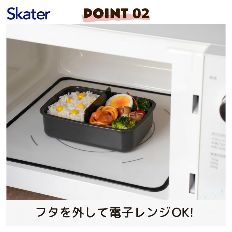 スケーター SKATER お弁当箱 子供用 450ml ドーム型ふた ランチ