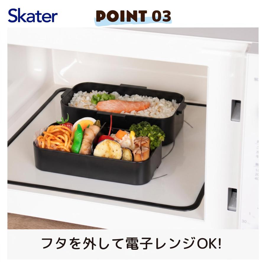 スケーター SKATER 弁当箱 ランチボックス 2段 600ml 食洗機対応