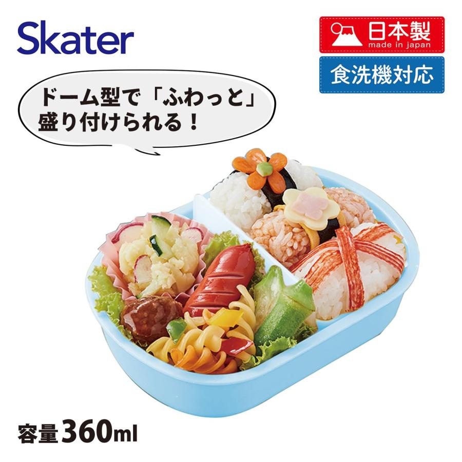 スケーター SKATER 子供用 弁当箱 ランチボックス 1段 360ml 日本製 食