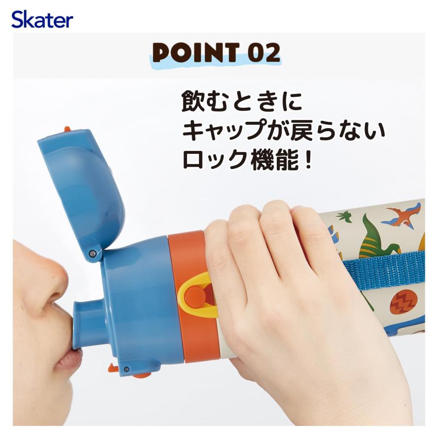 スケーター SKATER 水筒 子供用 直飲み 470ml ディノサウルス 恐竜 26