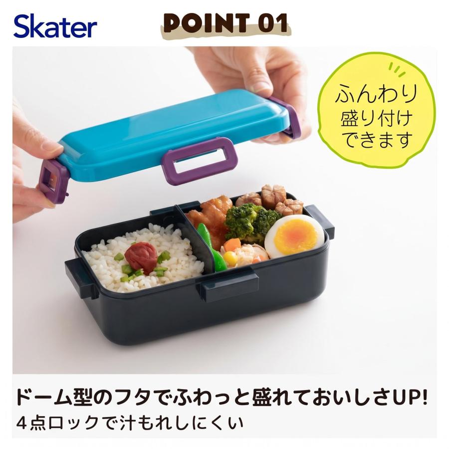 スケーター SKATER 弁当箱 ランチボックス 1段 530ml 食洗機対応