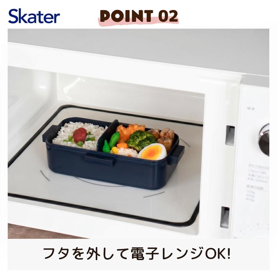 スケーター SKATER 弁当箱 ランチボックス 1段 530ml 食洗機対応
