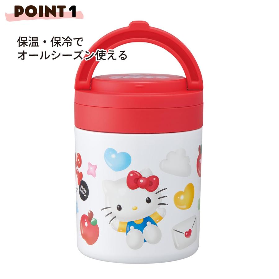 スケーター SKATER 保温 保冷 スープジャー 大容量 500ml 折りたたみ