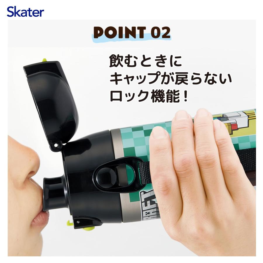 スケーター SKATER 水筒 580ml 直飲み ステンレス スポーツボトル