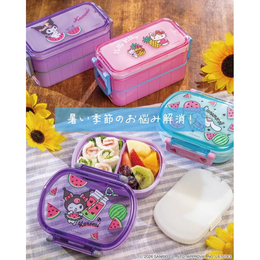 スケーター SKATER 弁当箱 ランチボックス 360ml 保冷剤付 サンリオ