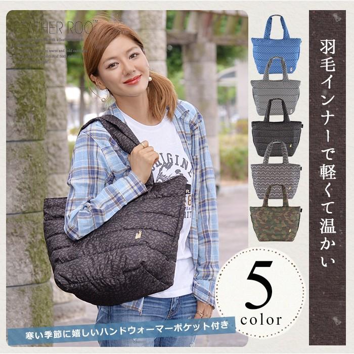 ROOTOTE ルートート フェザールー グランデ 2014AW SN Pattern 2285