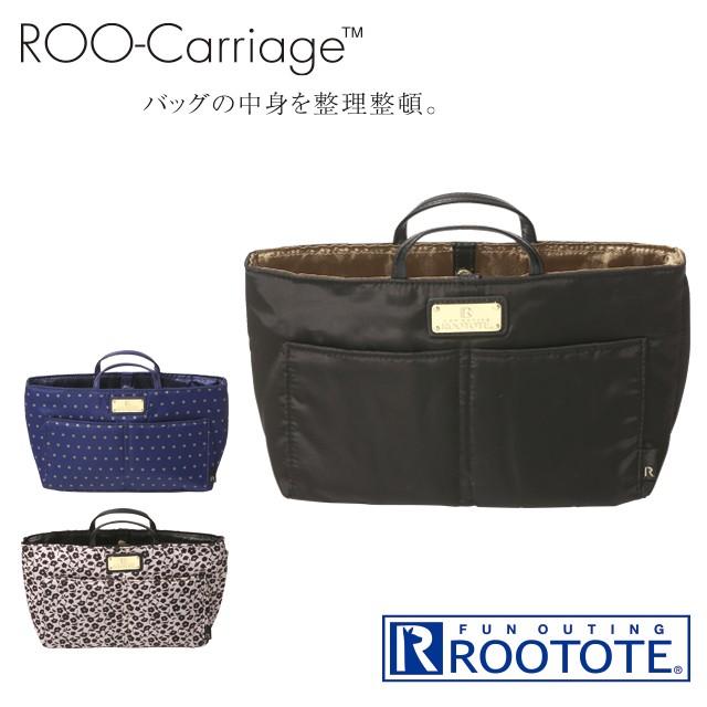 Rootote ルートート ルーキャリッジ Lt パターン B バッグインバッグ レディース メンズ 秋冬 整理 鞄 Bag ユニセックス バッグ 収納バッグ Roocarriage 生活雑貨 どんぐりの木 通販 Yahoo ショッピング