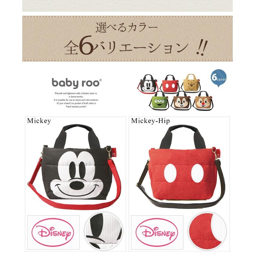 ROOTOTE ルートート ベビールー ディズニー -A (レディース 子供