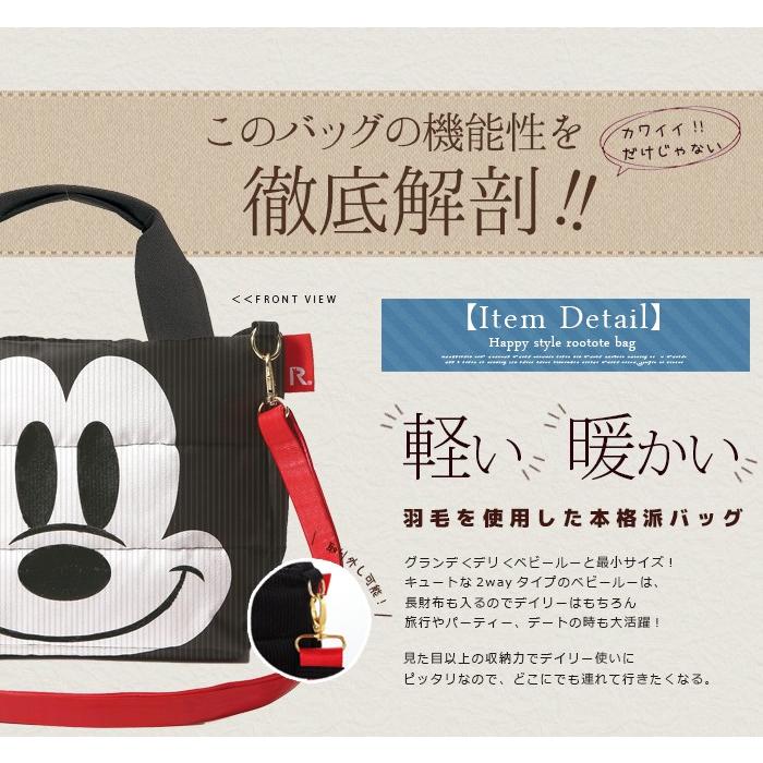 ROOTOTE ルートート ベビールー ディズニー -A (レディース 子供