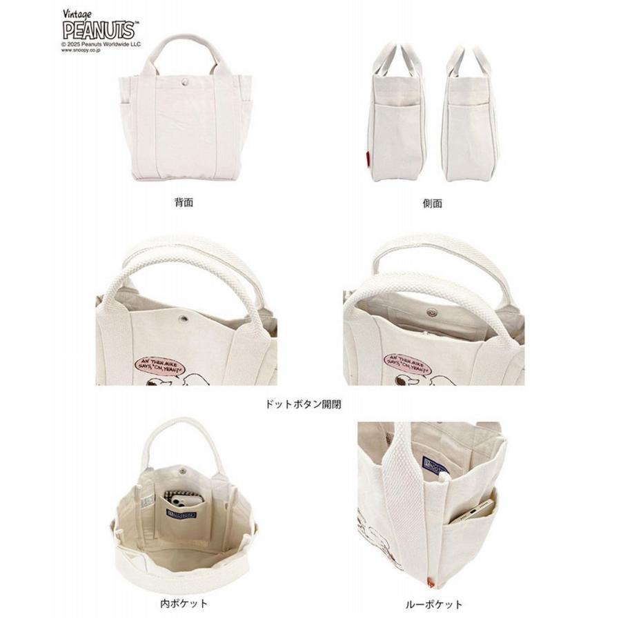 ROOTOTE ルートート トートバッグ レディース スヌーピー 小さめ 自立 刺繍 IP.デリ.ピーナッツ-0J 8442 01 アイボリー (プレゼント かわいい おしゃれ お返し) | ROOTOTE | 06