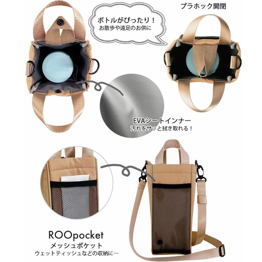 ROOTOTE ルートート トートバッグ レディース ボトルホルダー 簡易保冷トート 斜め掛け可能 IP.サーモキーパーボトル.サンリオキャラクターズ-D 8486 02 | ROOTOTE | 04