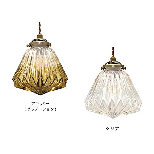 INTERFORM（インターフォルム） ペンダントライト ロレエ クリア LED
