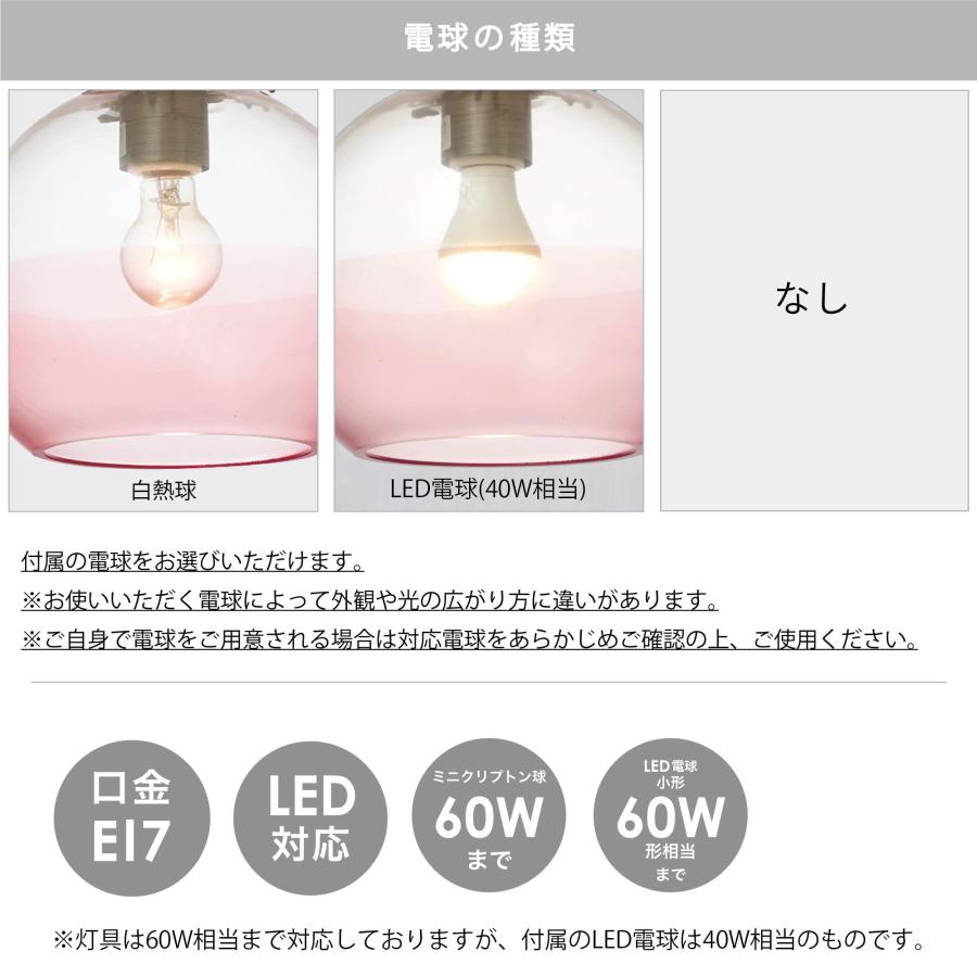 INTERFORM　アルビカ　ピンク INTERFORM（インターフォルム） Arvika アルビカ ピンク E17 40W相当