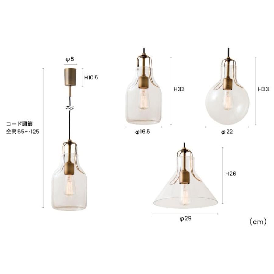 INTERFORM インターフォルム ペンダントライト オリテ ボール型 LED電球付き (プレゼント 入学祝い 新生活応援 インテリア アンティーク 北欧 照明 天井照明) | INTERFORM | 03