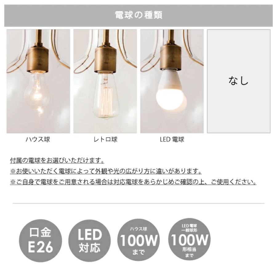 INTERFORM インターフォルム ペンダントライト オリテ ボール型 LED電球付き (プレゼント 入学祝い 新生活応援 インテリア アンティーク 北欧 照明 天井照明) | INTERFORM | 05