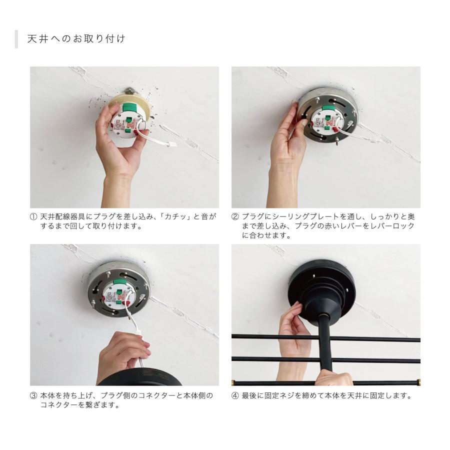 INTERFORM インターフォルム シーリングライト ナロスト ブラック 電球付き (プレゼント 新生活応援 インテリア アンティーク 北欧 照明 天井照明 led)