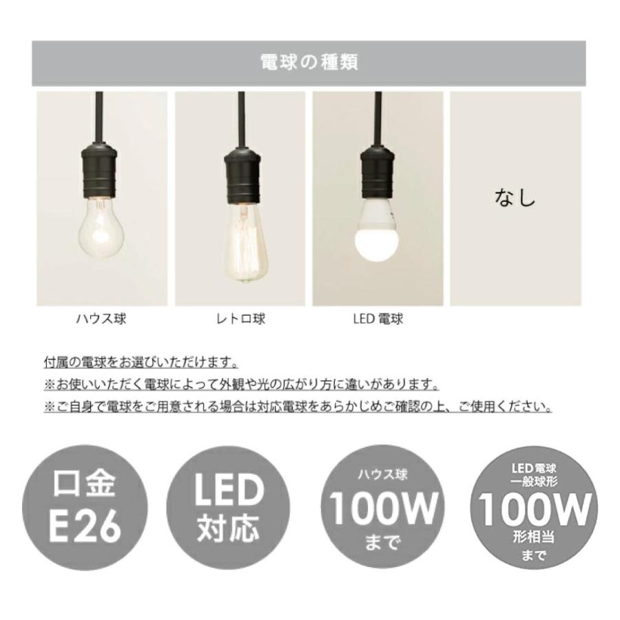 INTERFORM インターフォルム シーリングライト ナロスト ブラック 電球付き (プレゼント 新生活応援 インテリア アンティーク 北欧 照明 天井照明 led)