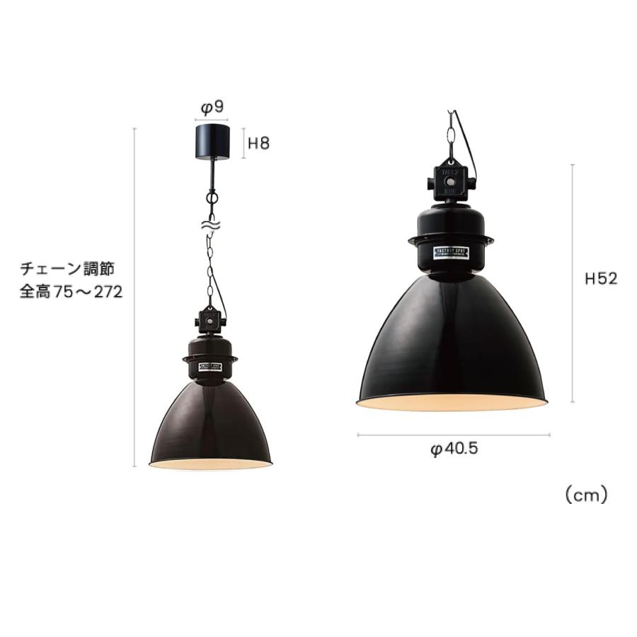 INTERFORM（インターフォルム） ペンダントライト 1灯 電球付属