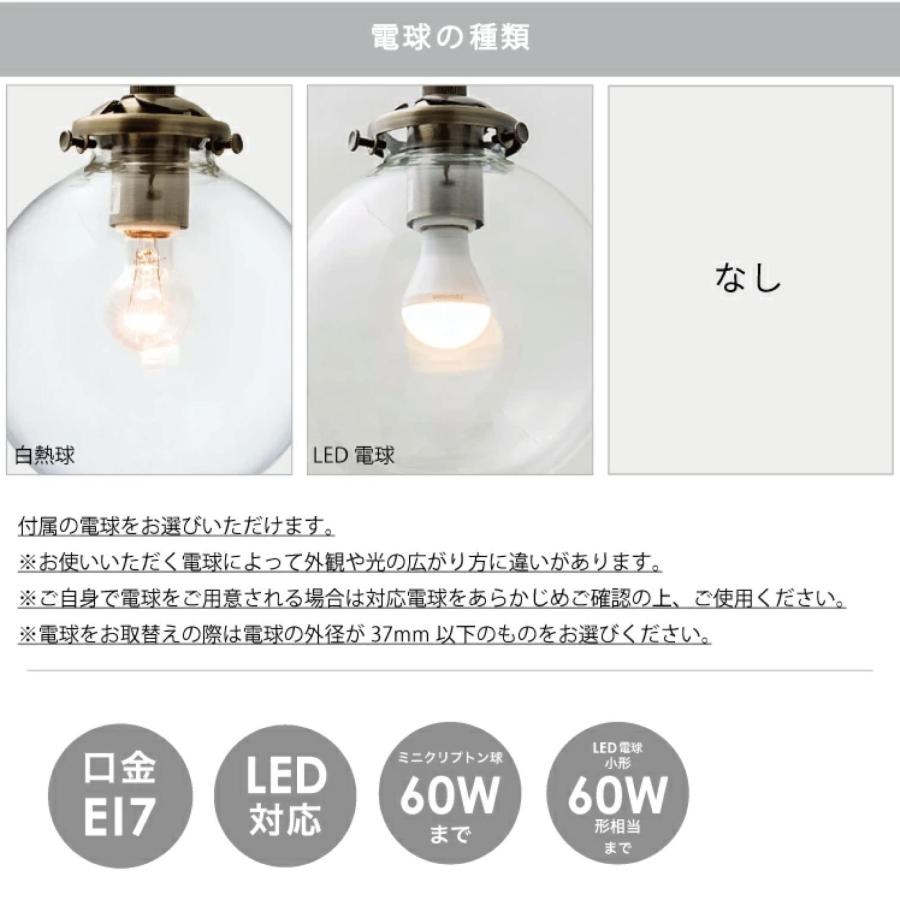 INTERFORM インターフォルム ペンダントライト 1灯 電球付属 INTERFORM インターフォルム ペンダントライト 1灯 電球付属