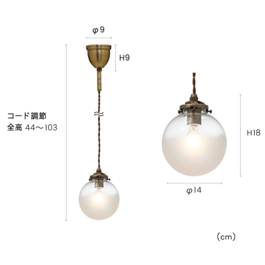 INTERFORM（インターフォルム） ペンダントライト 1灯 電球別売 Orelia