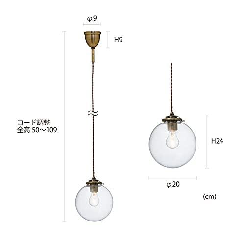 INTERFORM インターフォルム ペンダントライト オレリアL 電球