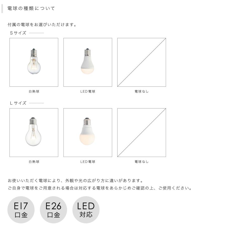 INTERFORM インターフォルム ペンダントライト 4灯 電球付属 Orelia C オレリアC クリア 気泡ガラス 6畳~8畳 LT-1946BU (プレゼント 北欧 照明 天井照明)_3