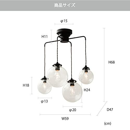 INTERFORM インターフォルム ペンダントライト 4灯 LED電球付属 Orelia C オレリアC 擦りガラス 6畳~8畳 LT-1947FR (プレゼント 北欧 照明 天井照明)の画像