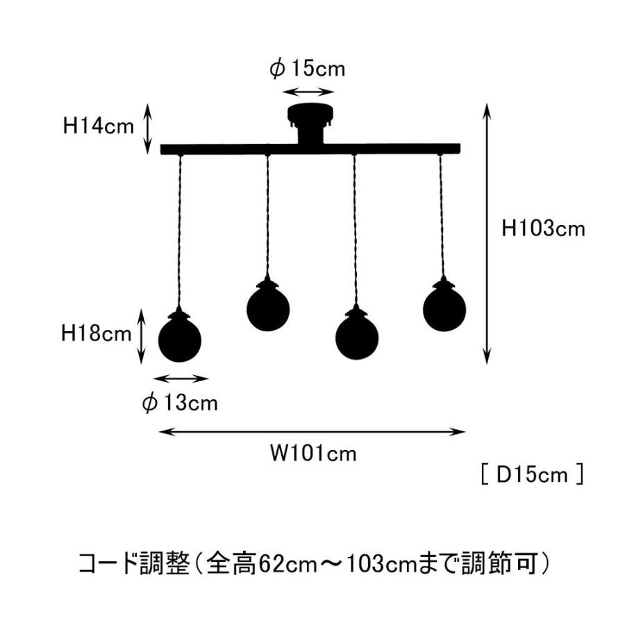 INTERFORM インターフォルム ペンダントライト 4灯 電球付属 Orelia -dangle 4- オレリア -ダングル4- クリア 気泡ガラス 6畳~8畳 LT-1951BU (プレゼント) 気泡ガラス