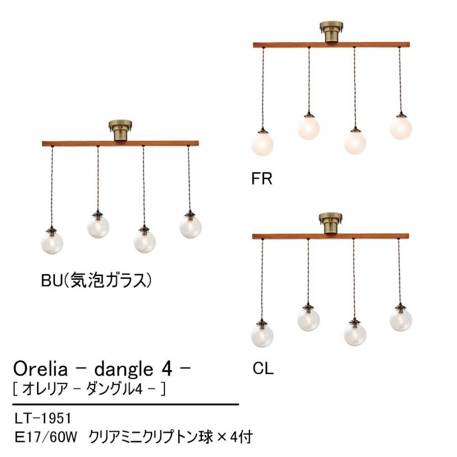 INTERFORM インターフォルム ペンダントライト 4灯 電球付属 Orelia -dangle 4- オレリア -ダングル4- クリア 気泡ガラス 6畳~8畳 LT-1951BU (プレゼント) 気泡ガラス